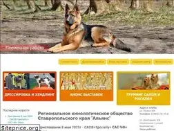 Sites similar to dogstav.ru