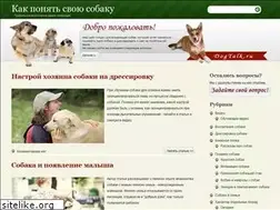 Sites similar to dogtalk.ru