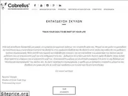 Sites similar to dogtrainers.gr