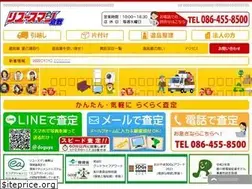Sites similar to doguya.com