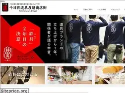 Sites similar to doguyasuji.or.jp