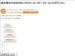 Sites similar to dogvision.jp