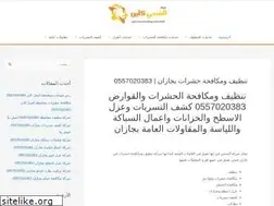 Sites similar to doha-clean.com