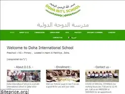 Sites similar to doha-intl-school.com