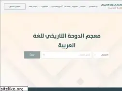 Sites similar to dohadictionary.org