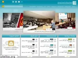 Sites similar to dohainstitute.org