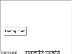 Sites similar to dohaj.com
