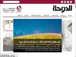 Sites similar to dohamagazine.qa