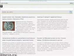 Sites similar to dohcolonoc.ru