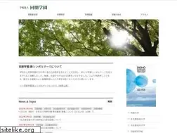 Sites similar to doho-group.ac.jp
