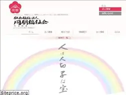 Sites similar to doho.or.jp