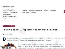 Sites similar to dohodinfo.com