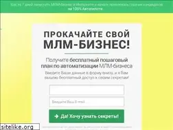 Sites similar to dohodizinterneta.ru