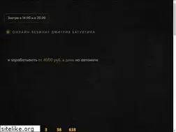 Sites similar to dohodnaavtomate.ru