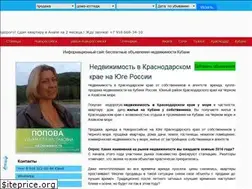 Sites similar to dohodvdom.ru