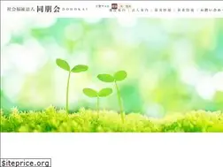 Sites similar to dohogroup.jp