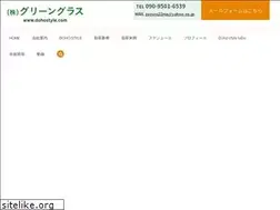 Sites similar to dohostyle.com