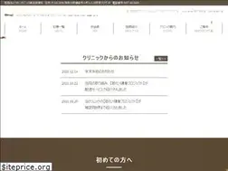 Sites similar to dohtai-biyou.jp