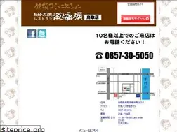 Sites similar to dohtonbori-t.com