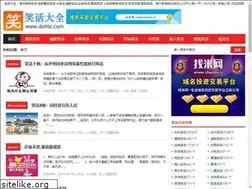 Sites similar to dohts.com
