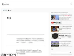 Sites similar to dohzen.net