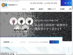 Sites similar to doi-abrasive.co.jp