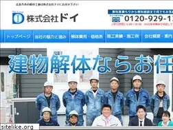 Sites similar to doi-company.com