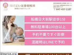 Sites similar to doi-jibika.net
