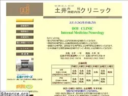 Sites similar to doi-naika.com