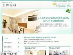 Sites similar to doi-naika.net