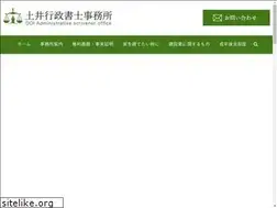 Sites similar to doi-office.net