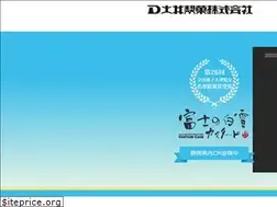 Sites similar to doi-seika.co.jp