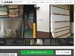 Sites similar to doi-shoten.jp