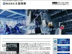 Sites similar to doi-shouji.com