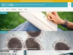 Sites similar to doi-tsu.de