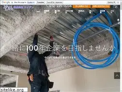Sites similar to doiden-eco.com