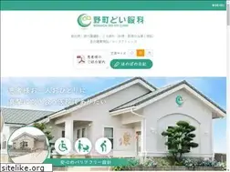 Sites similar to doiganka.jp
