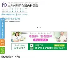 Sites similar to doigeka.jp