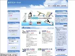 Sites similar to doiken.net