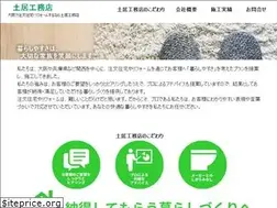 Sites similar to doiko.jp