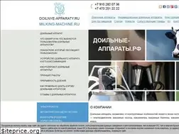 Sites similar to doilnye-apparaty.ru