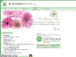 Sites similar to doimisa-clinic.com