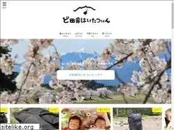 Sites similar to doinakaoffice.com