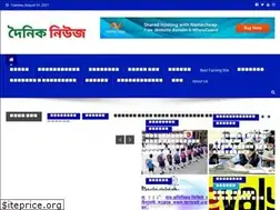 Sites similar to doineknews.com