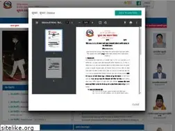 Sites similar to doinepal.gov.np