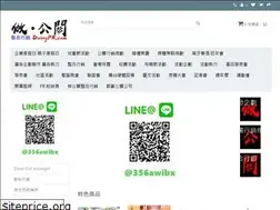 Sites similar to doingpr.com