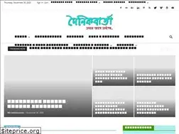 Sites similar to doinikbarta.com