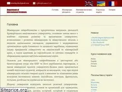 Sites similar to doir.knu.edu.ua