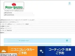 Sites similar to doisekiyu.co.jp
