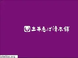 Sites similar to doishibazuke.co.jp